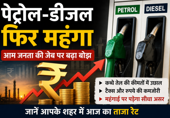 Fuel prices rise, heavy burden ahead