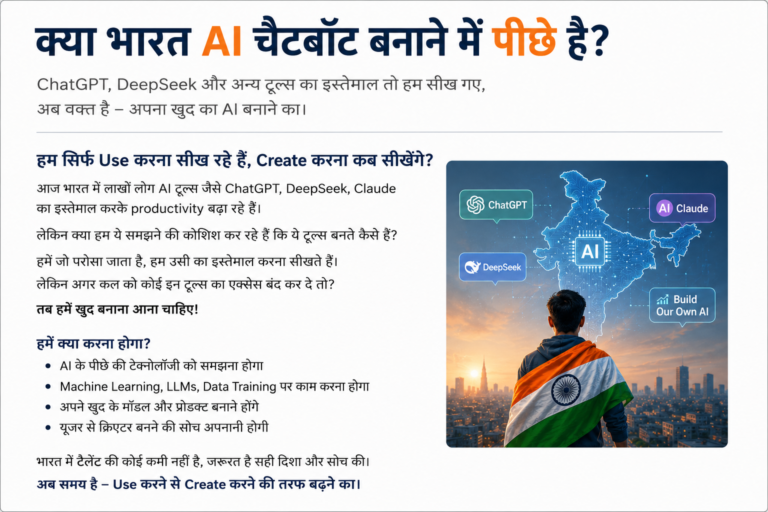 india-ai1